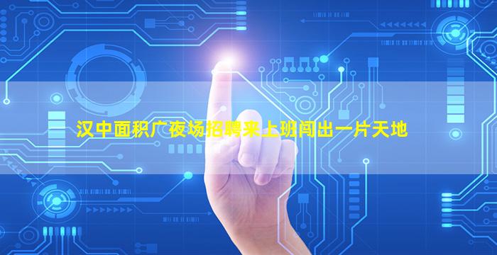 淮安KTV招聘